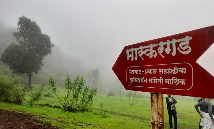 bhaskargad