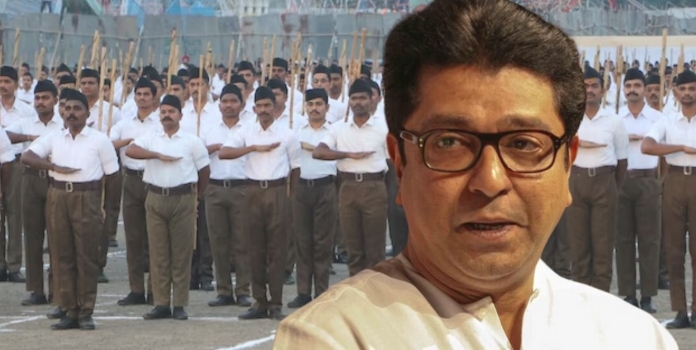 Raj Thackeray on RSS