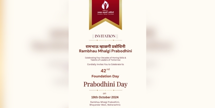 Prabodhini Day