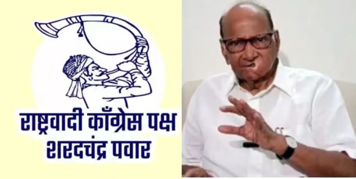 Sharad Pawar