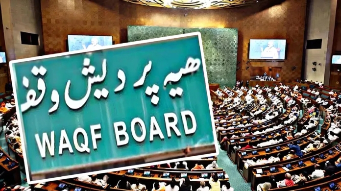 Waqf Board