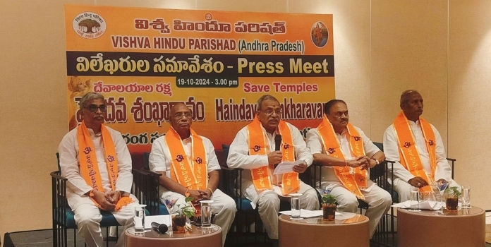 VHP Press Andhra Pradesh