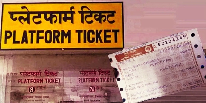 central railway