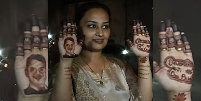 ladki bahin mehendi