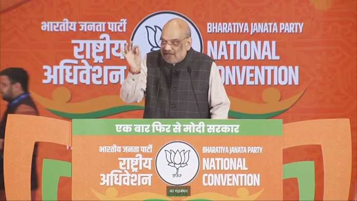 Amit Shah on india