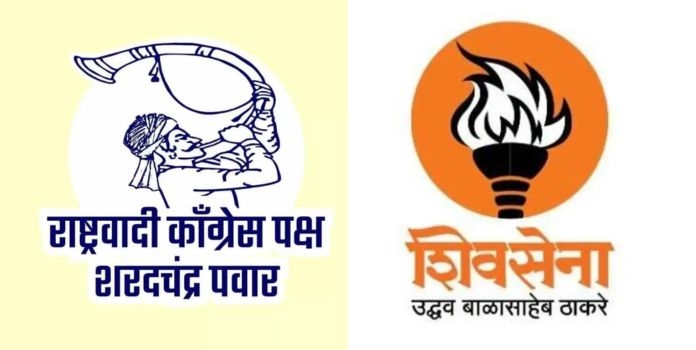 NCP & UBT symbol