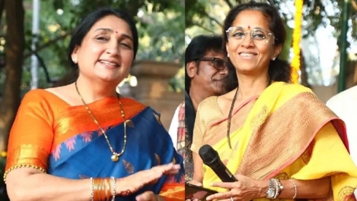 Sunetra Pawar & Supriya Sule