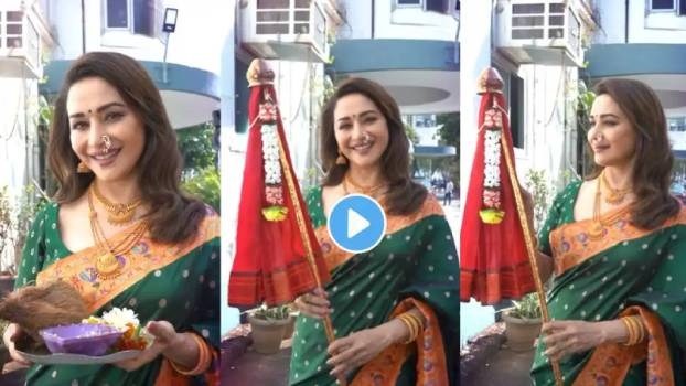 “चंदनाच्या काठीवर शोभे…”, गुढीपाडव्यानिमित्त Madhuri Dixit चा मराठमोळा 