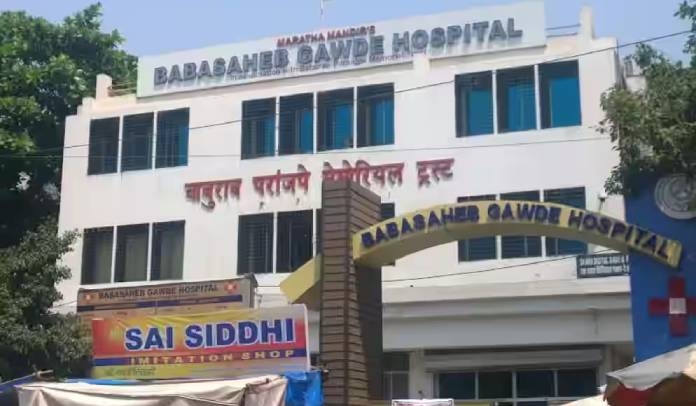 Babasaheb Gawde Hospital news