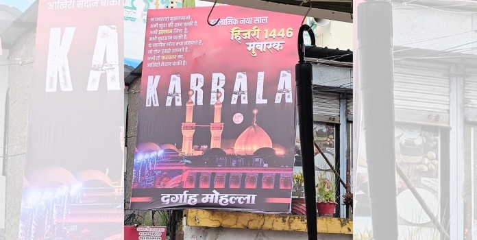 Karbala Satara Poster