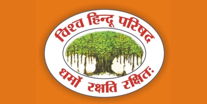 Vishwa Hindu Parishad 