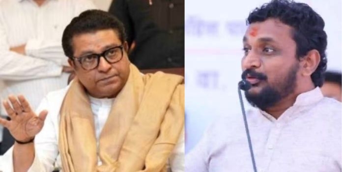 Raj Thackeray & Mitkari