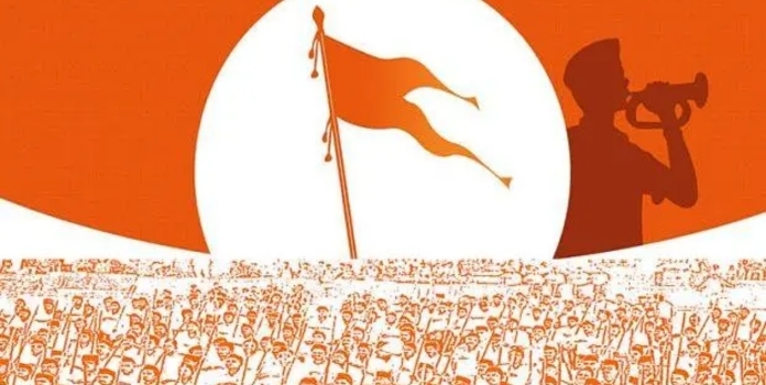 RSS Baithak